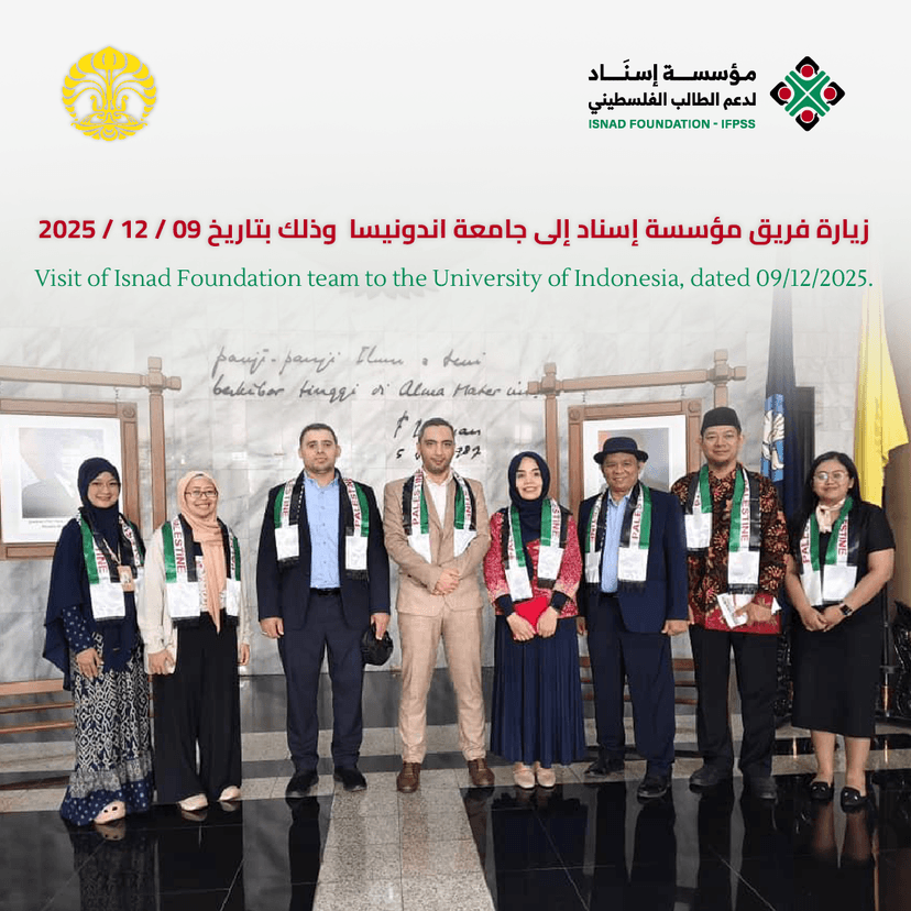 Isnad Foundation Visits University of Indonesia in Jakarta