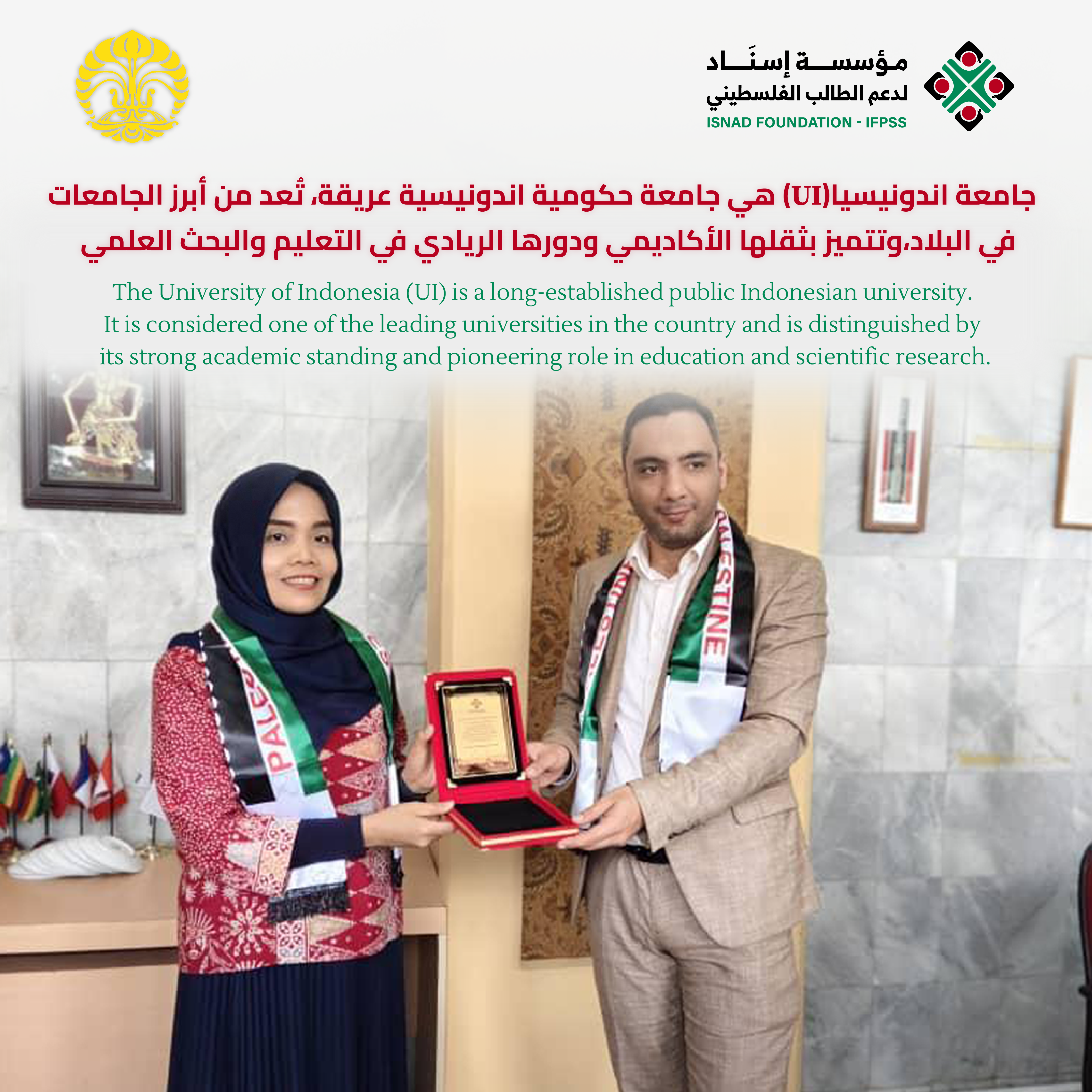 Isnad Foundation Visits University of Indonesia in Jakarta - Image 4