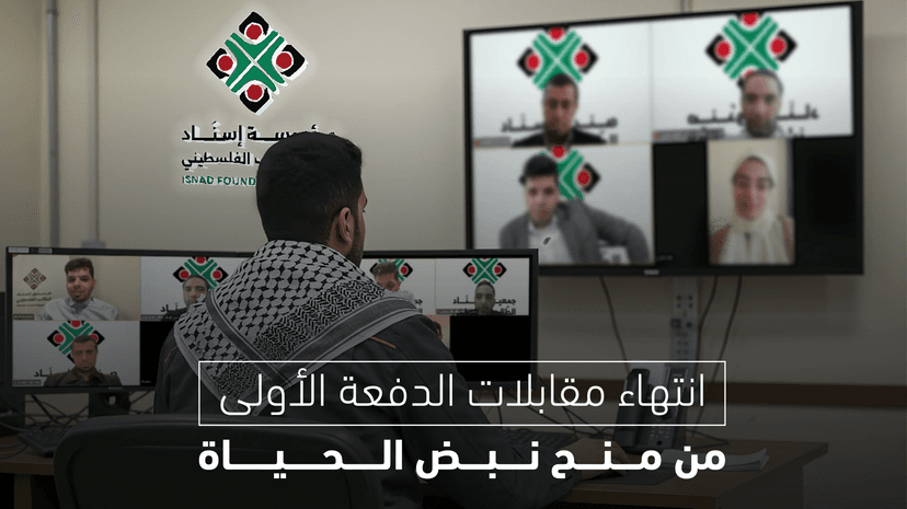 Completion of First Phase of Pulse of Life Scholarship Interviews