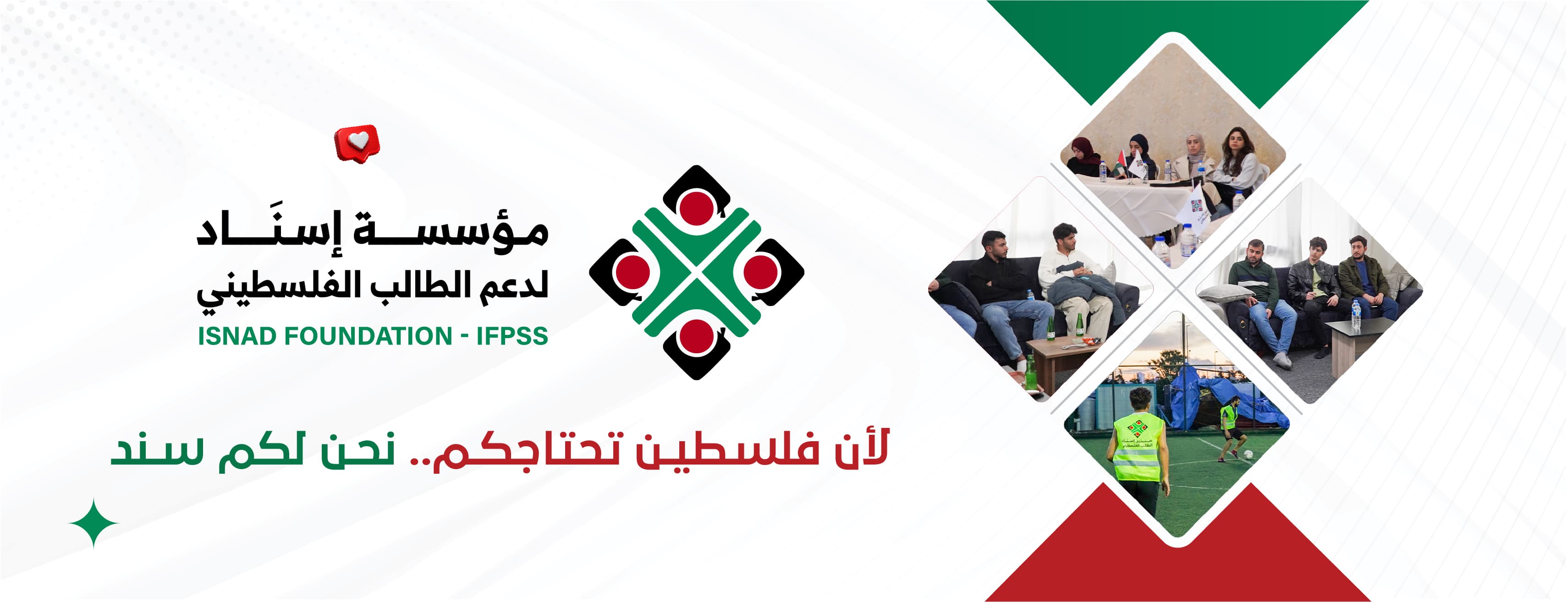 Isnad Begins Monthly Scholarship Disbursements for Medical Students in Gaza Under 'Pulse of Life' Program