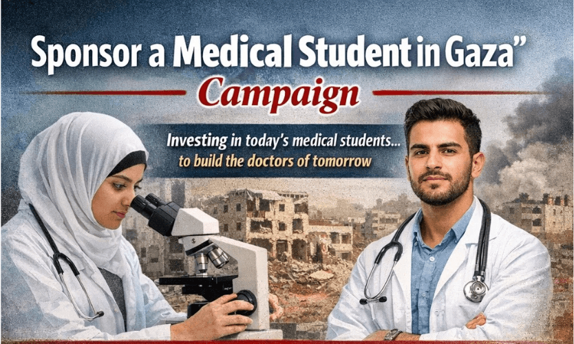 Sponsor a Medical Student in Gaza
